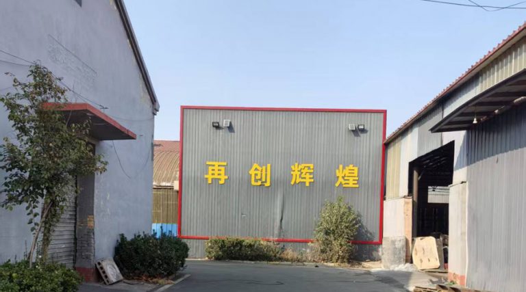 河北卡利斯塔机械配件有限公司